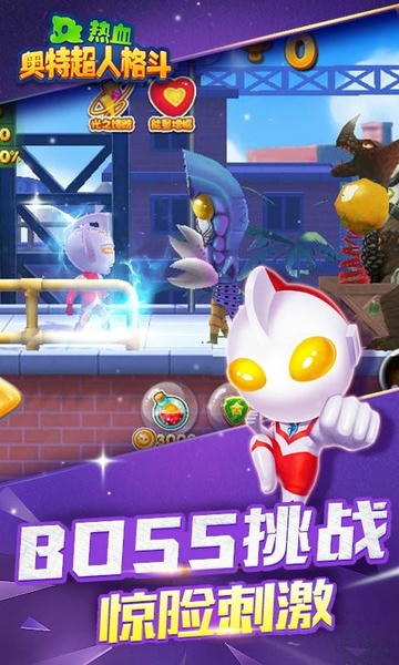 热血奥特超人格斗破解版无限钻石金币版 v1.1.2 安卓版 0