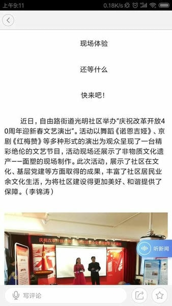 巍巍青山最新版 巍巍青山app下载