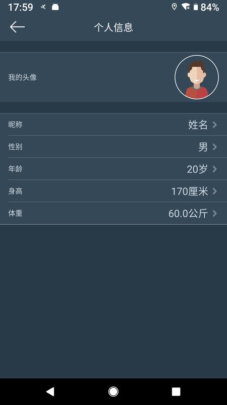 dayband官方正式版 v1.5.5 安卓版 2