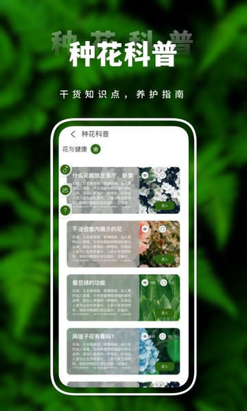 害羞草生活视频手机版 v1.0.5 安卓版 1
