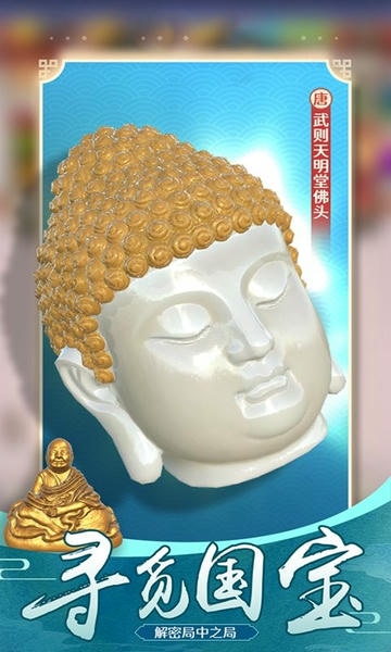 古董小铺官方版 v1.0 安卓版 0