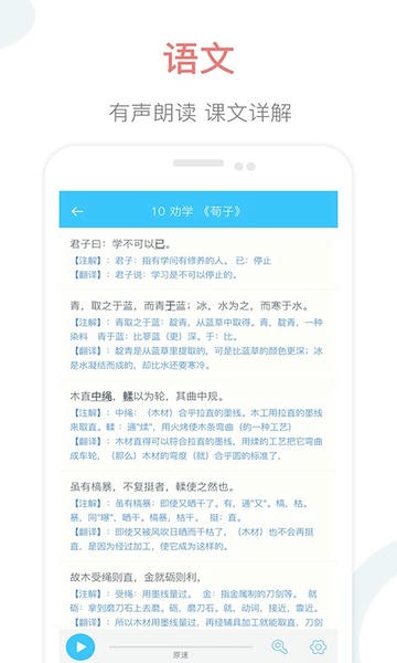 掌上高中免费版 v2.5 安卓版 2