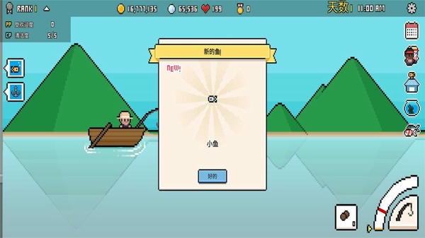 水族馆大亨游戏 v1.1.1 安卓版 0