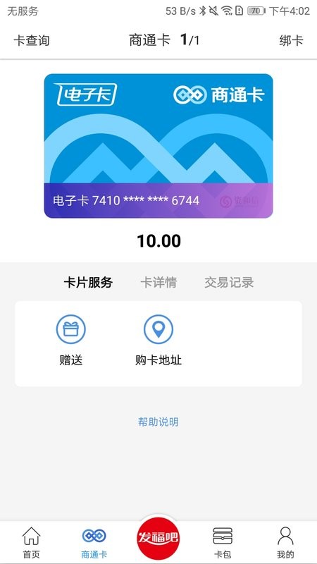 资和信亿平方 v5.8.8 安卓版 1