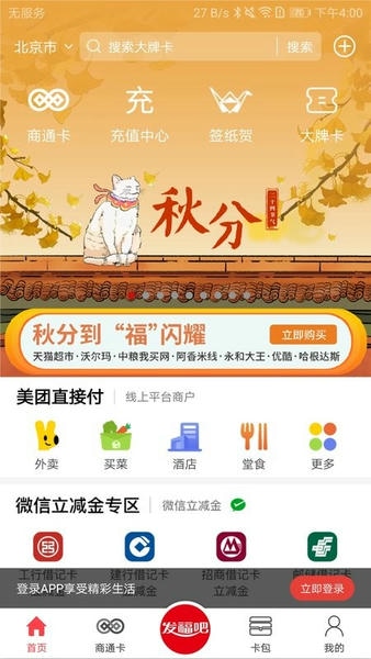 资和信亿平方 资和信亿平方app下载