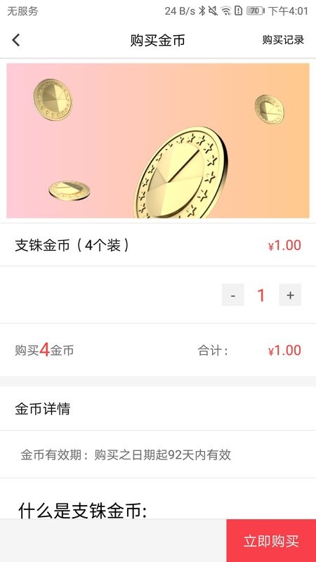 资和信亿平方 v5.8.8 安卓版 2