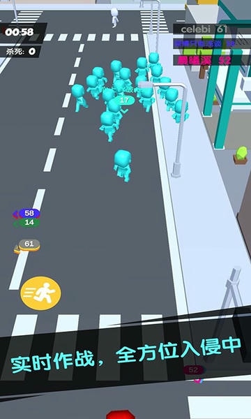 拥挤的城市城市大作战游戏 v1.5 安卓版 1