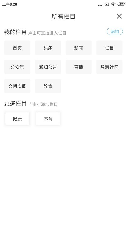 爱瓦房店最新版 爱瓦房店app下载
