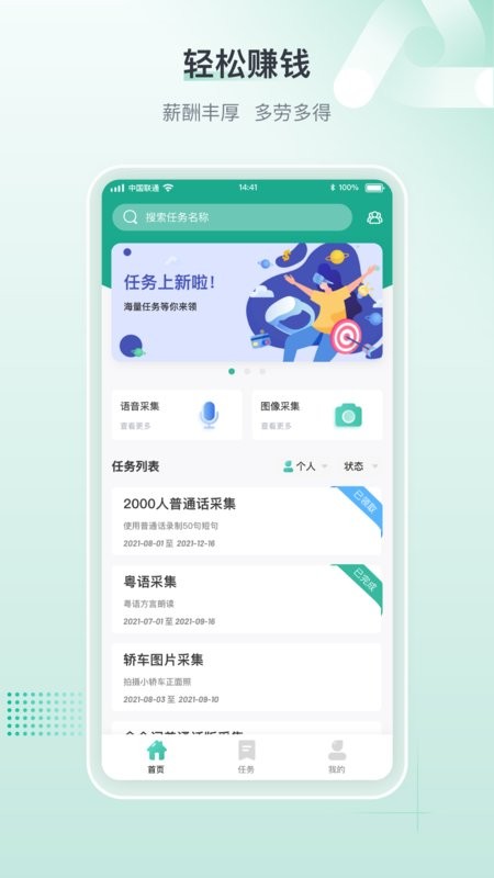 标贝易采官方版 v1.4.5.0 安卓版 0