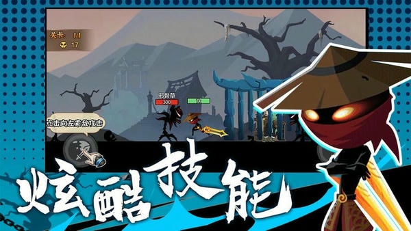 火柴人激斗英雄最新版 火柴人激斗英雄下载
