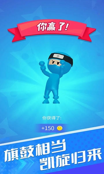 小兵冲冲冲手游 v1.0.3 安卓版 2