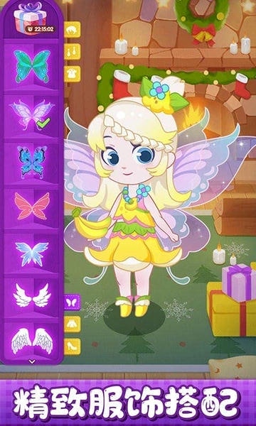 小花仙装扮记手游 v1.0.1 安卓版 2