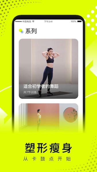 卡鼓点跳舞软件 v4.2.37 安卓版 0