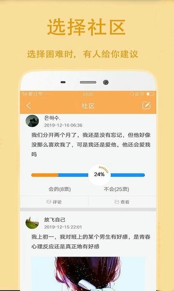 抽签选择助手最新版下载 抽签选择助手app下载