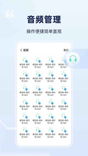 全能管理卫士软件 全能管理卫士app