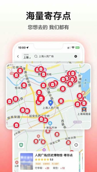 途简单寄存手机版 v2.2.5 安卓版 1