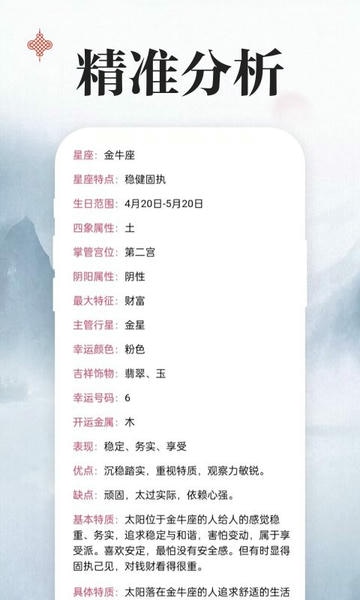 上下万年历手机版 v1.0.2 安卓版 0