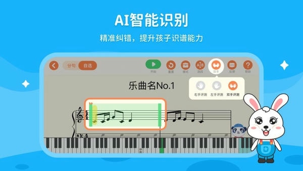 小萌陪练手机版 小萌陪练app下载