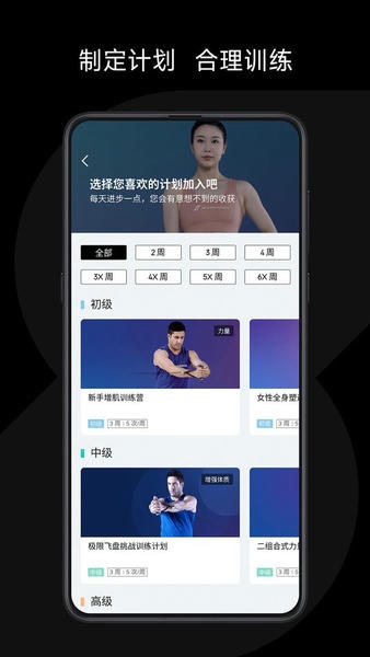 速境app v4.16.00 安卓版 0