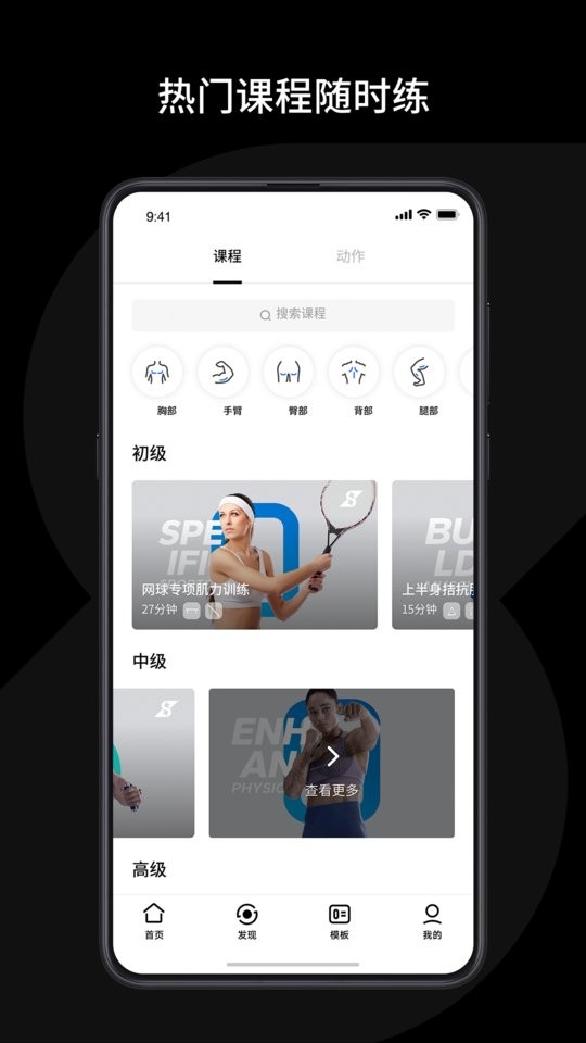 速境app v4.16.00 安卓版 1