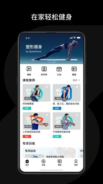 速境app v4.16.00 安卓版 2