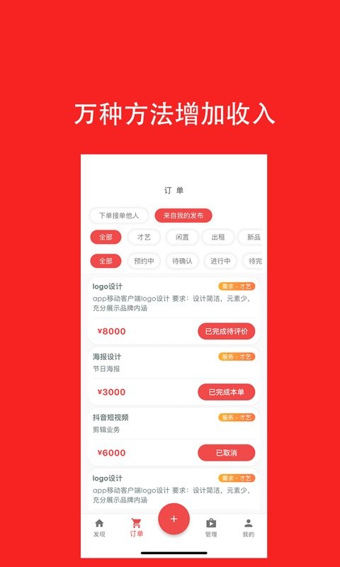 去发现手机版 v2.0.50 安卓版 0