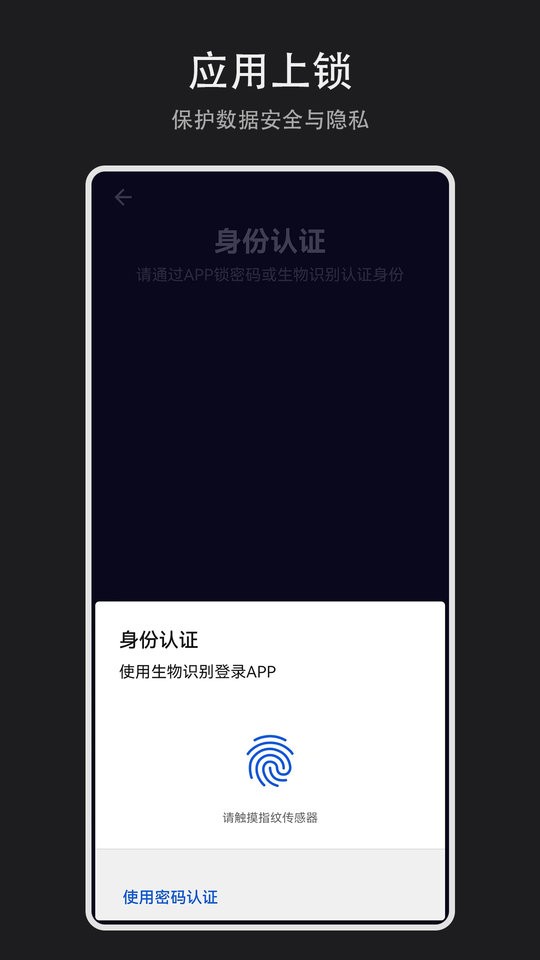 纪念盒子软件 纪念盒子app下载
