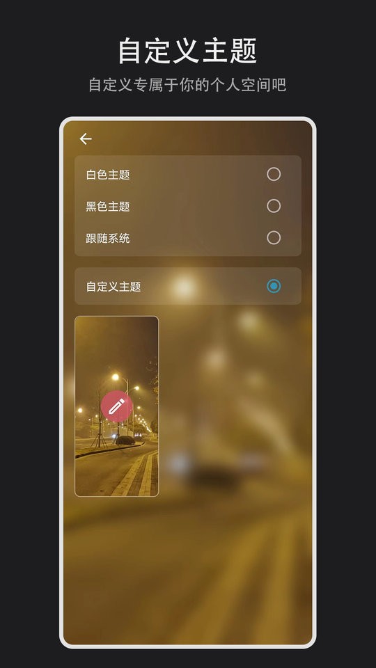 纪念盒子软件 v3.7.0 安卓版 3