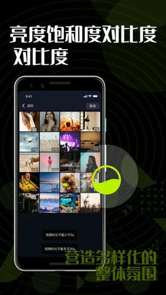 sky图片视频app sky图片视频免费下载