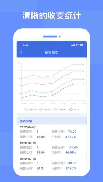 Xbobo进存宝手机版 v1.0.1 安卓版 0