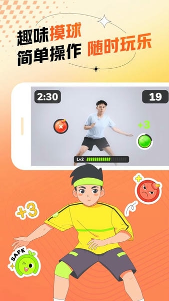 百分运动免费下载 百分运动app下载