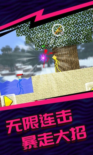 火柴人5v5正版 火柴人5v5最新版本