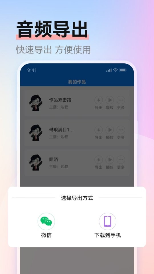 赤拳配音最新版 v1.0.7 安卓版 0