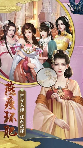 盛世皇城手游 v2.0 安卓版 0