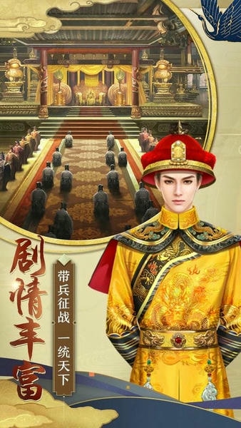 盛世皇城手游 盛世皇城官方版