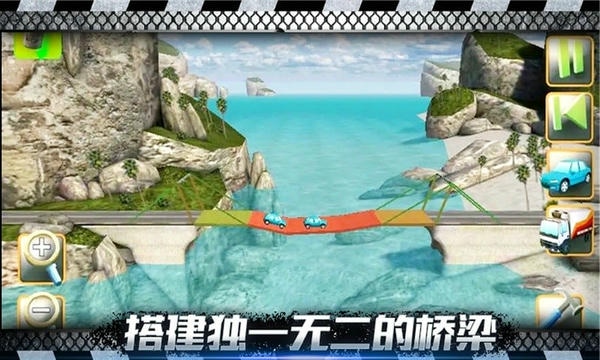 修路大作战最新版 v2.1 安卓版 0