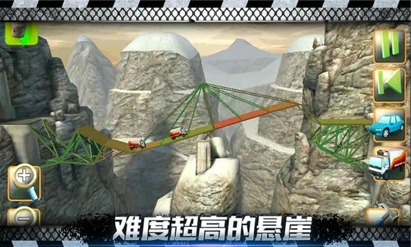 修路大作战最新版 v2.1 安卓版 1