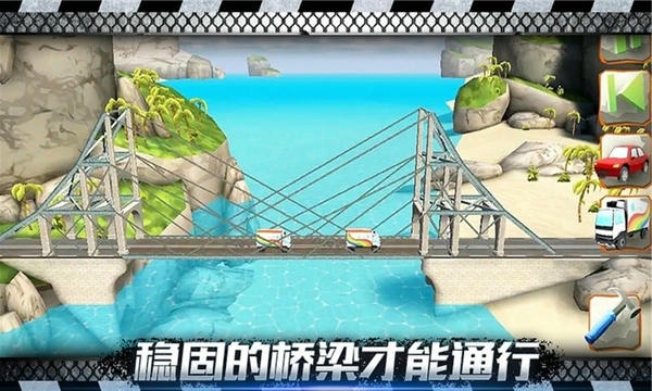 修路大作战最新版 v2.1 安卓版 2