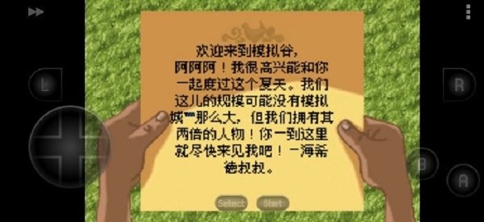 模拟人生纯属意外汉化版 模拟人生纯属意外手游版