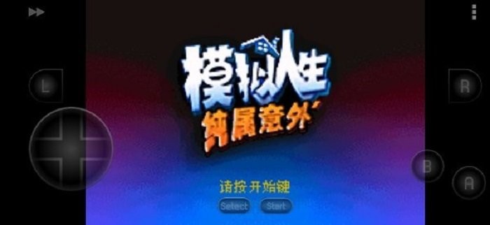 模拟人生纯属意外汉化版 v2021.03.22.10 安卓版 2