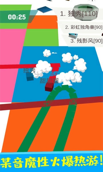 纸片圈地大作战最新版 纸片圈地大作战官方版