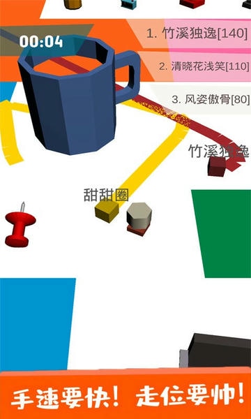 纸片圈地大作战官方版 v1.1.7 安卓版 2