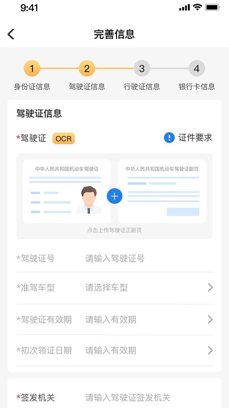 直通宝最新版本 v5.6.6 安卓最新版 1