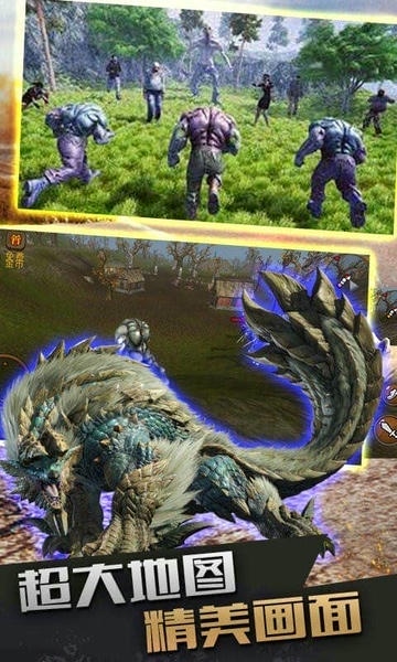 异种战士手游 v2.3 安卓版 0