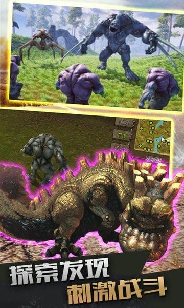 异种战士手游 v2.3 安卓版 1