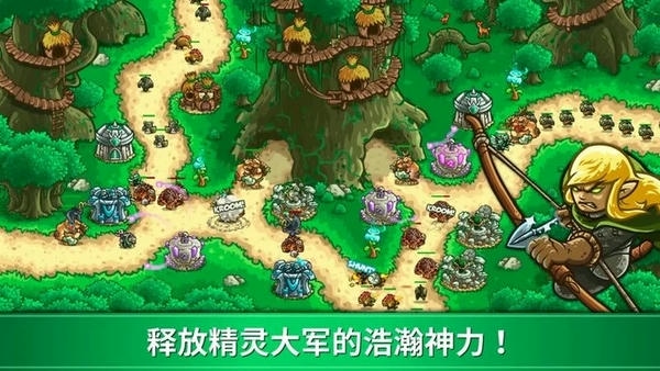 王国保卫战起源中文版 v6.1.24 安卓版 0