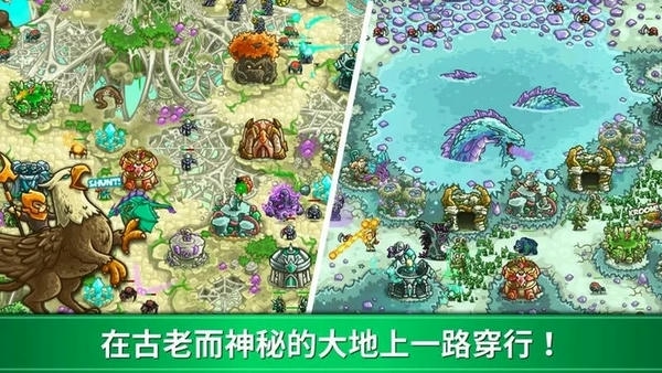 王国保卫战起源中文版 v6.1.24 安卓版 1