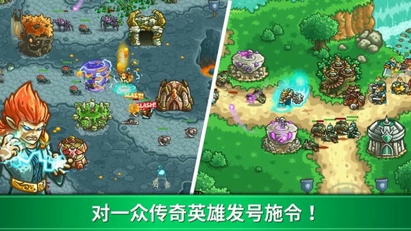 王国保卫战起源中文版 v6.1.24 安卓版 2