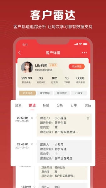 伊莎兰之家app v1.3.57 安卓版 0