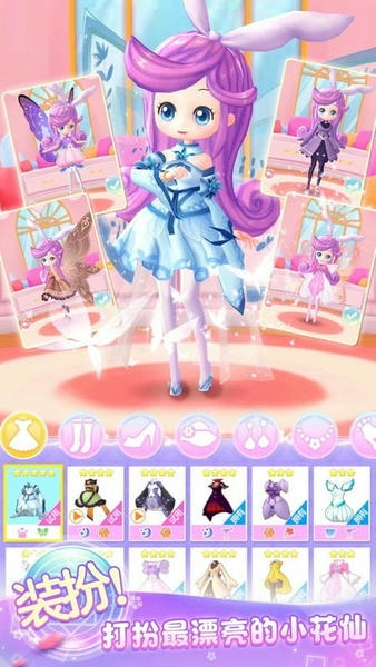小花仙精灵王官方版 v2.5.9 安卓版 2